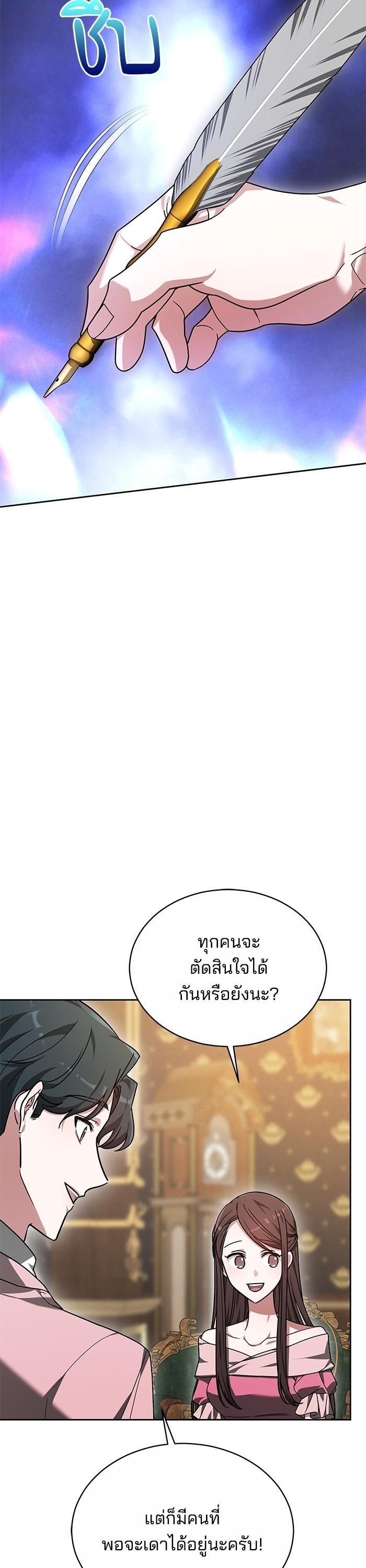 Manga-lc-com อ่านมังงะ อ่านการ์ตูน ออนไลน์ ฟรี Obsidian Bride ตอนที่ 1 2 3 4 5 6 7 8 9 10 11 12 13 14 ฟรี ไม่มีโฆษณา Manga-lc - อ่าน มังงะ อ่าน การ์ตูน ออนไลน์ อ่านมังงะ ฟรี