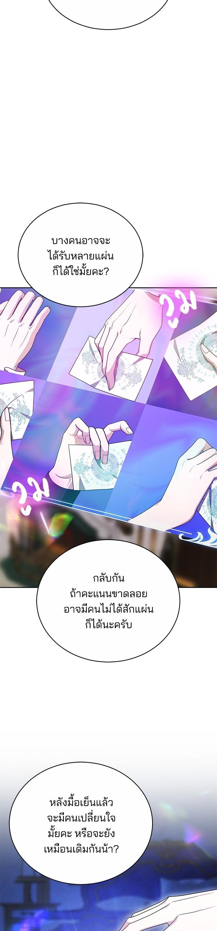 Manga-lc-com อ่านมังงะ อ่านการ์ตูน ออนไลน์ ฟรี Obsidian Bride ตอนที่ 1 2 3 4 5 6 7 8 9 10 11 12 13 14 ฟรี ไม่มีโฆษณา Manga-lc - อ่าน มังงะ อ่าน การ์ตูน ออนไลน์ อ่านมังงะ ฟรี