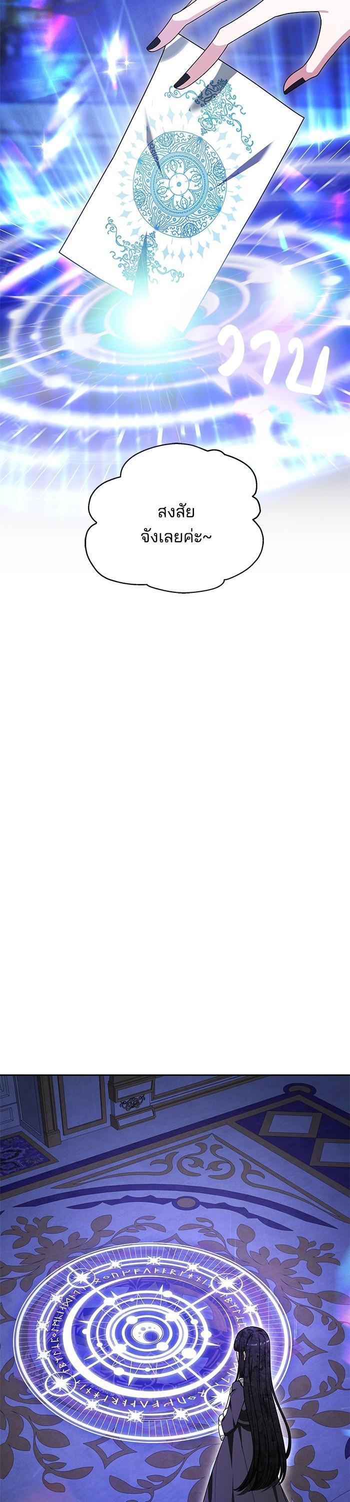 Manga-lc-com อ่านมังงะ อ่านการ์ตูน ออนไลน์ ฟรี Obsidian Bride ตอนที่ 1 2 3 4 5 6 7 8 9 10 11 12 13 14 ฟรี ไม่มีโฆษณา Manga-lc - อ่าน มังงะ อ่าน การ์ตูน ออนไลน์ อ่านมังงะ ฟรี