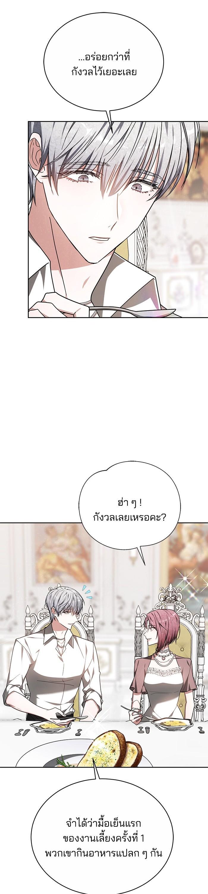 Manga-lc-com อ่านมังงะ อ่านการ์ตูน ออนไลน์ ฟรี Obsidian Bride ตอนที่ 1 2 3 4 5 6 7 8 9 10 11 12 13 14 ฟรี ไม่มีโฆษณา Manga-lc - อ่าน มังงะ อ่าน การ์ตูน ออนไลน์ อ่านมังงะ ฟรี