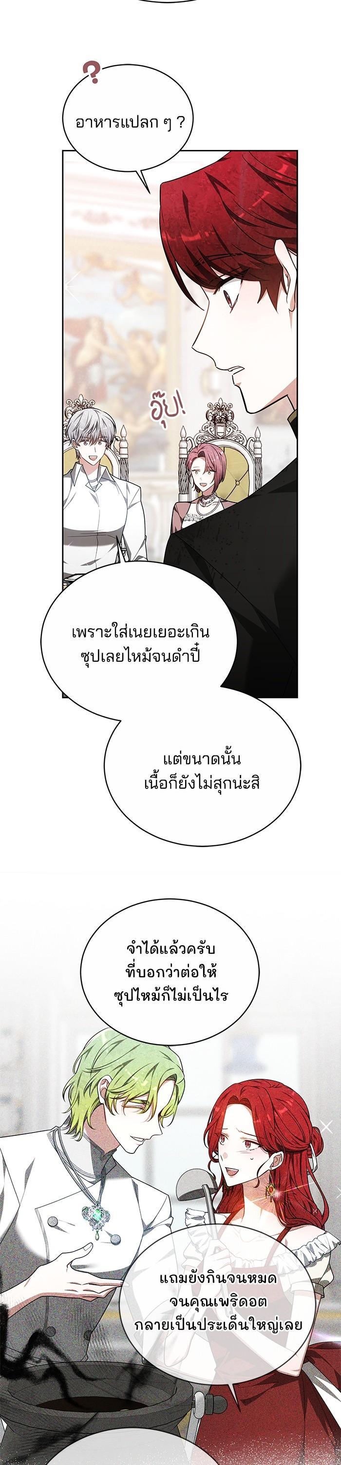 Manga-lc-com อ่านมังงะ อ่านการ์ตูน ออนไลน์ ฟรี Obsidian Bride ตอนที่ 1 2 3 4 5 6 7 8 9 10 11 12 13 14 ฟรี ไม่มีโฆษณา Manga-lc - อ่าน มังงะ อ่าน การ์ตูน ออนไลน์ อ่านมังงะ ฟรี