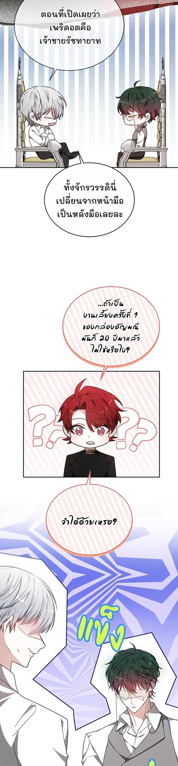 Manga-lc-com อ่านมังงะ อ่านการ์ตูน ออนไลน์ ฟรี Obsidian Bride ตอนที่ 1 2 3 4 5 6 7 8 9 10 11 12 13 14 ฟรี ไม่มีโฆษณา Manga-lc - อ่าน มังงะ อ่าน การ์ตูน ออนไลน์ อ่านมังงะ ฟรี