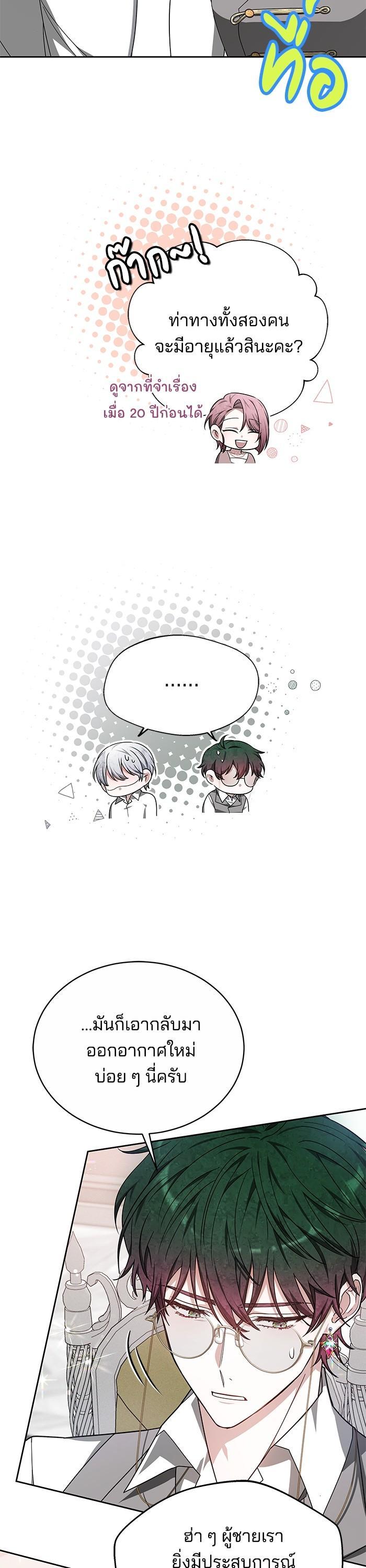 Manga-lc-com อ่านมังงะ อ่านการ์ตูน ออนไลน์ ฟรี Obsidian Bride ตอนที่ 1 2 3 4 5 6 7 8 9 10 11 12 13 14 ฟรี ไม่มีโฆษณา Manga-lc - อ่าน มังงะ อ่าน การ์ตูน ออนไลน์ อ่านมังงะ ฟรี