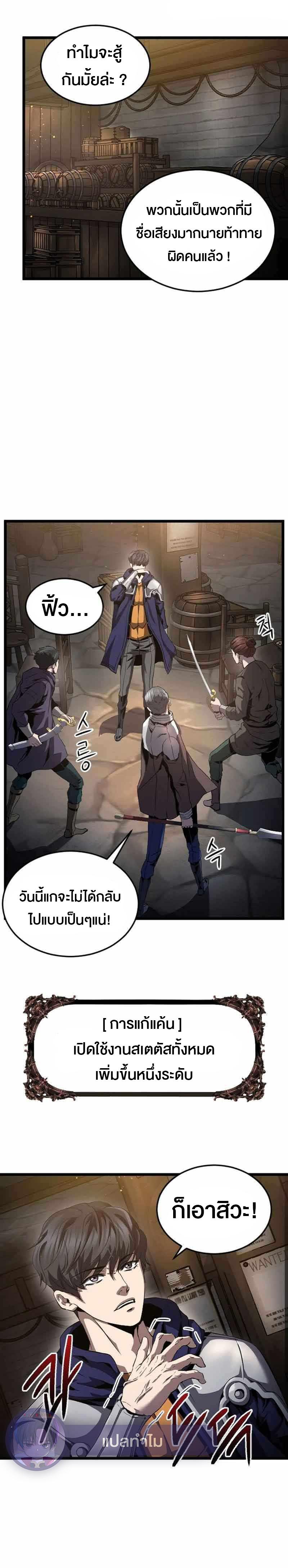 Manga-lc-com อ่านมังงะ อ่านการ์ตูน ออนไลน์ ฟรี Overpowered Healer ตอนที่ 1 2 3 4 5 6 7 8 9 10 11 12 13 14 ฟรี ไม่มีโฆษณา Manga-lc - อ่าน มังงะ อ่าน การ์ตูน ออนไลน์ อ่านมังงะ ฟรี