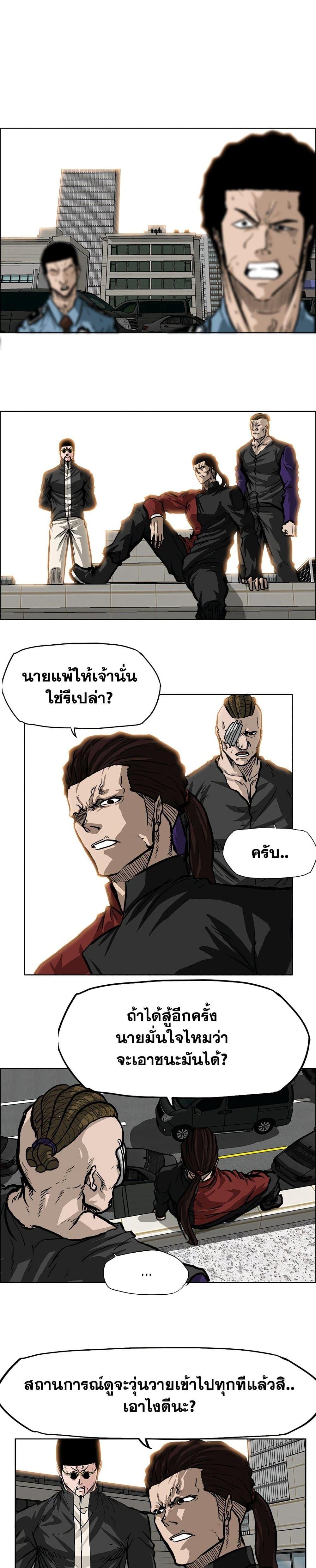 Manga-lc-com อ่านมังงะ อ่านการ์ตูน ออนไลน์ ฟรี Boss in School ตอนที่ 1 2 3 4 5 6 7 8 9 10 11 12 13 14 ฟรี ไม่มีโฆษณา Manga-lc - อ่าน มังงะ อ่าน การ์ตูน ออนไลน์ อ่านมังงะ ฟรี