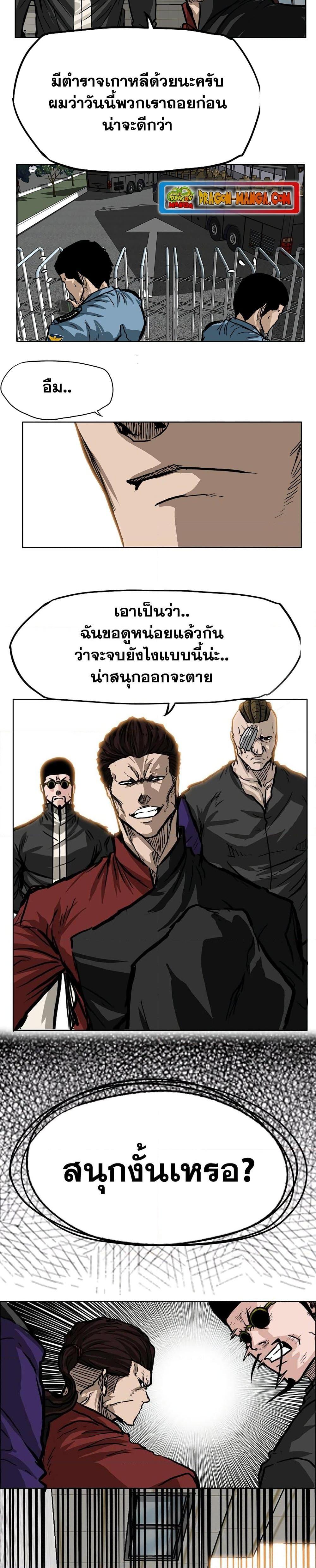 Manga-lc-com อ่านมังงะ อ่านการ์ตูน ออนไลน์ ฟรี Boss in School ตอนที่ 1 2 3 4 5 6 7 8 9 10 11 12 13 14 ฟรี ไม่มีโฆษณา Manga-lc - อ่าน มังงะ อ่าน การ์ตูน ออนไลน์ อ่านมังงะ ฟรี
