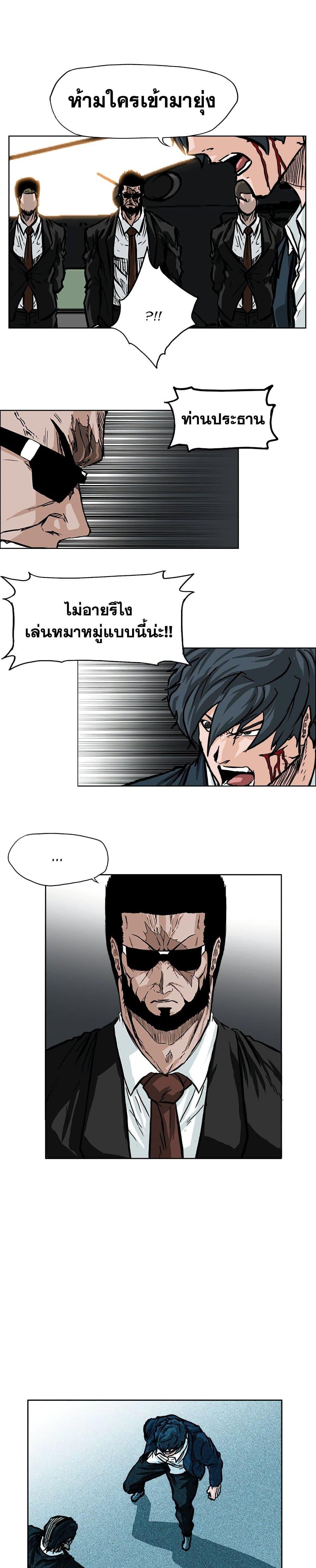 Manga-lc-com อ่านมังงะ อ่านการ์ตูน ออนไลน์ ฟรี Boss in School ตอนที่ 1 2 3 4 5 6 7 8 9 10 11 12 13 14 ฟรี ไม่มีโฆษณา Manga-lc - อ่าน มังงะ อ่าน การ์ตูน ออนไลน์ อ่านมังงะ ฟรี