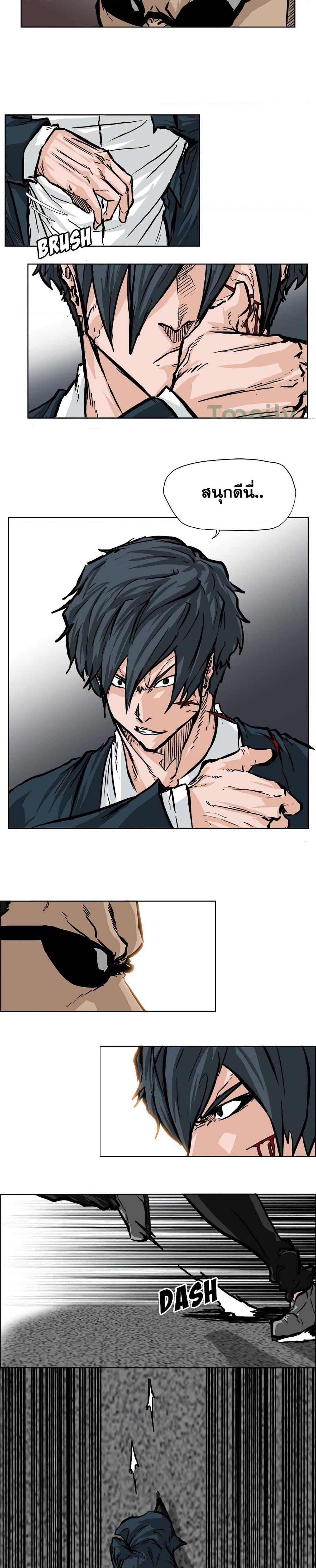 Manga-lc-com อ่านมังงะ อ่านการ์ตูน ออนไลน์ ฟรี Boss in School ตอนที่ 1 2 3 4 5 6 7 8 9 10 11 12 13 14 ฟรี ไม่มีโฆษณา Manga-lc - อ่าน มังงะ อ่าน การ์ตูน ออนไลน์ อ่านมังงะ ฟรี