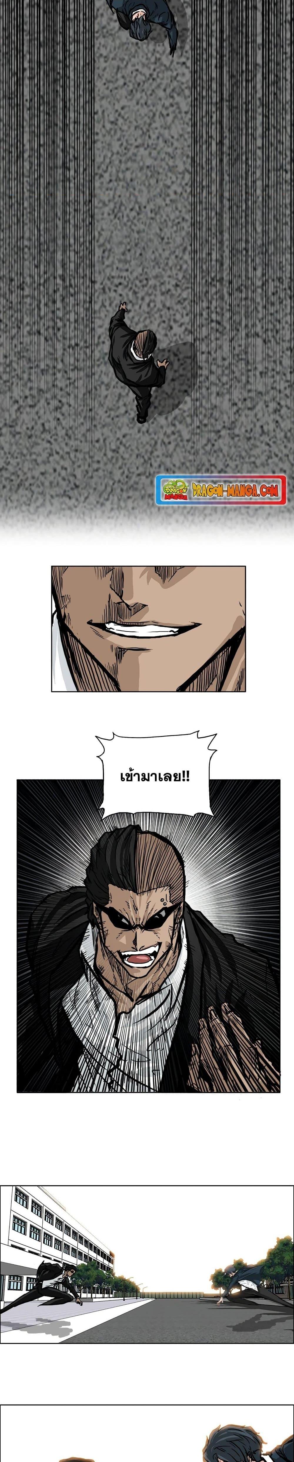 Manga-lc-com อ่านมังงะ อ่านการ์ตูน ออนไลน์ ฟรี Boss in School ตอนที่ 1 2 3 4 5 6 7 8 9 10 11 12 13 14 ฟรี ไม่มีโฆษณา Manga-lc - อ่าน มังงะ อ่าน การ์ตูน ออนไลน์ อ่านมังงะ ฟรี