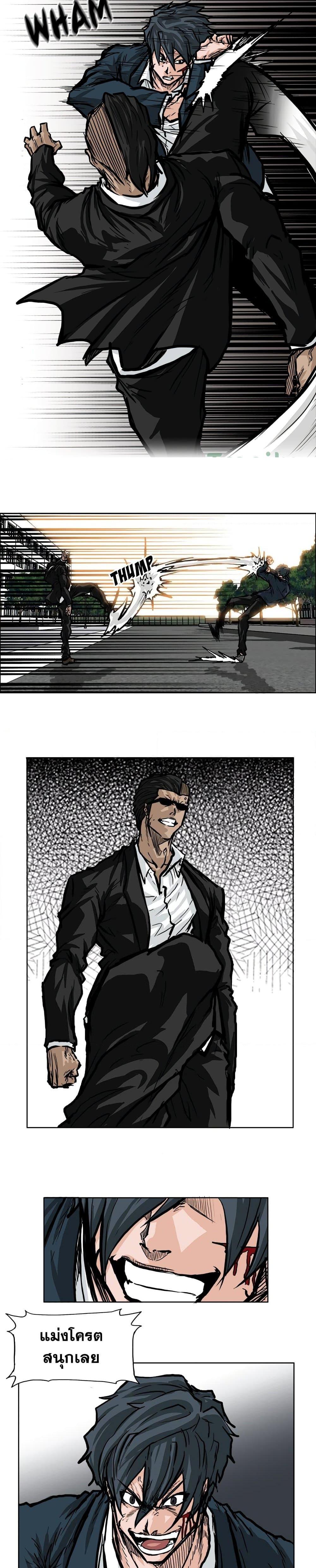 Manga-lc-com อ่านมังงะ อ่านการ์ตูน ออนไลน์ ฟรี Boss in School ตอนที่ 1 2 3 4 5 6 7 8 9 10 11 12 13 14 ฟรี ไม่มีโฆษณา Manga-lc - อ่าน มังงะ อ่าน การ์ตูน ออนไลน์ อ่านมังงะ ฟรี