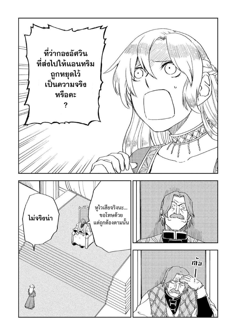 Manga-lc-com อ่านมังงะ อ่านการ์ตูน ออนไลน์ ฟรี Isekai Tensei Soudouki ตอนที่ 1 2 3 4 5 6 7 8 9 10 11 12 13 14 ฟรี ไม่มีโฆษณา Manga-lc - อ่าน มังงะ อ่าน การ์ตูน ออนไลน์ อ่านมังงะ ฟรี