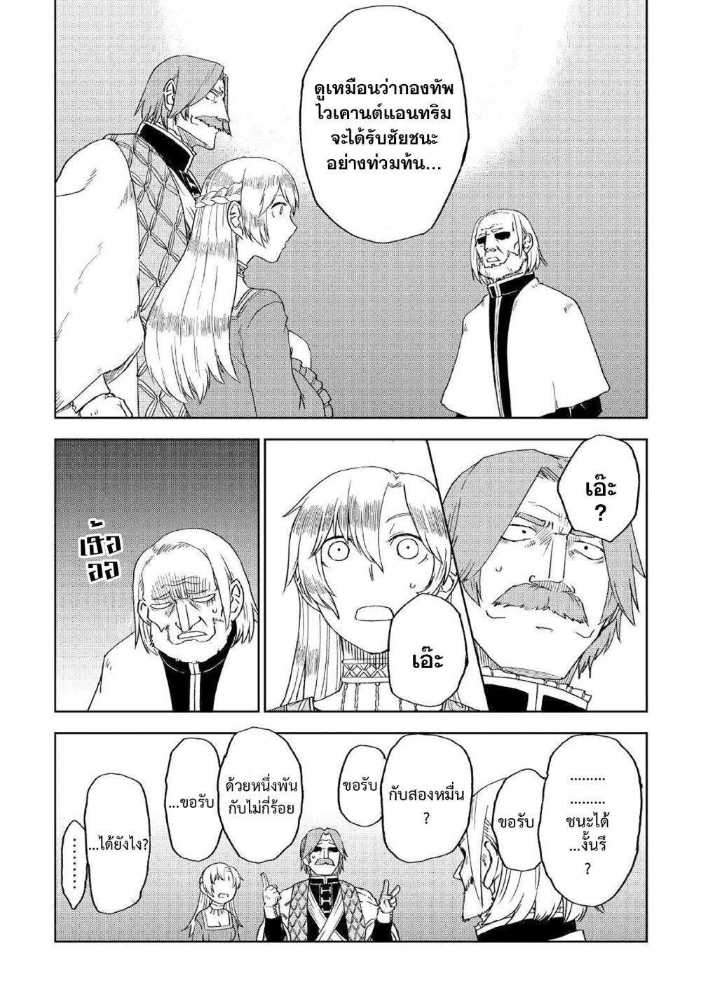 Manga-lc-com อ่านมังงะ อ่านการ์ตูน ออนไลน์ ฟรี Isekai Tensei Soudouki ตอนที่ 1 2 3 4 5 6 7 8 9 10 11 12 13 14 ฟรี ไม่มีโฆษณา Manga-lc - อ่าน มังงะ อ่าน การ์ตูน ออนไลน์ อ่านมังงะ ฟรี