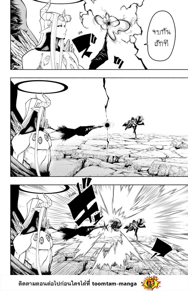 Manga-lc-com อ่านมังงะ อ่านการ์ตูน ออนไลน์ ฟรี Mashle Magic and Muscles ศึกโลกเวทมนตร์ คนพลังกล้าม ตอนที่ 1 2 3 4 5 6 7 8 9 10 11 12 13 14 ฟรี ไม่มีโฆษณา Manga-lc - อ่าน มังงะ อ่าน การ์ตูน ออนไลน์ อ่านมังงะ ฟรี