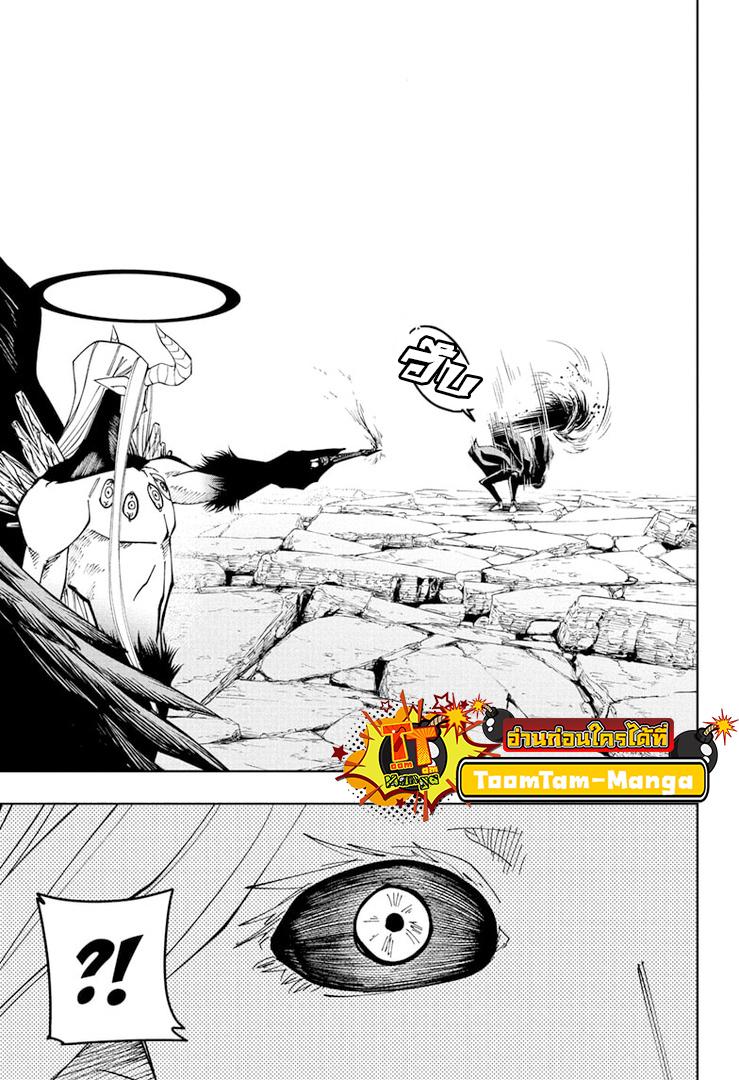 Manga-lc-com อ่านมังงะ อ่านการ์ตูน ออนไลน์ ฟรี Mashle Magic and Muscles ศึกโลกเวทมนตร์ คนพลังกล้าม ตอนที่ 1 2 3 4 5 6 7 8 9 10 11 12 13 14 ฟรี ไม่มีโฆษณา Manga-lc - อ่าน มังงะ อ่าน การ์ตูน ออนไลน์ อ่านมังงะ ฟรี