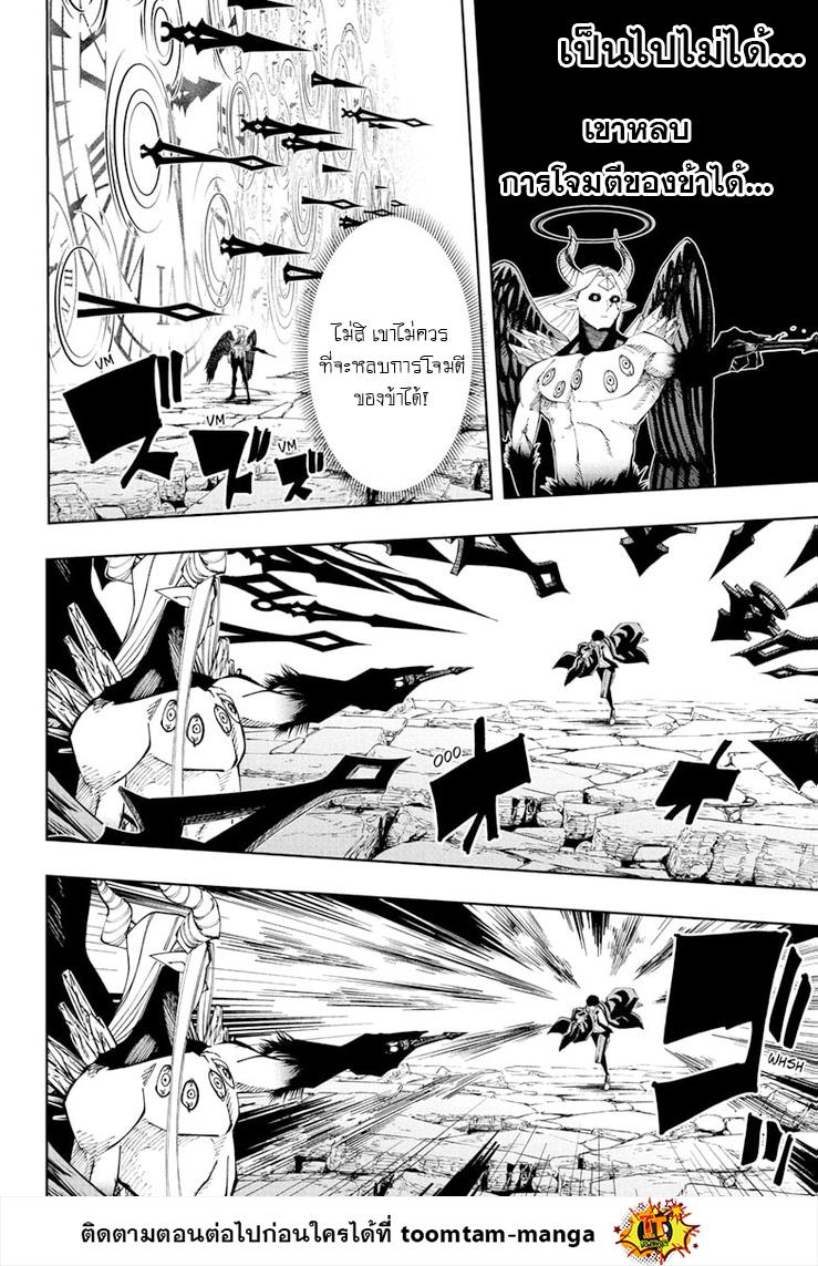 Manga-lc-com อ่านมังงะ อ่านการ์ตูน ออนไลน์ ฟรี Mashle Magic and Muscles ศึกโลกเวทมนตร์ คนพลังกล้าม ตอนที่ 1 2 3 4 5 6 7 8 9 10 11 12 13 14 ฟรี ไม่มีโฆษณา Manga-lc - อ่าน มังงะ อ่าน การ์ตูน ออนไลน์ อ่านมังงะ ฟรี