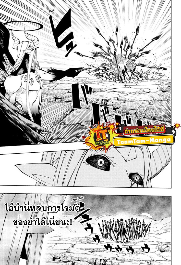 Manga-lc-com อ่านมังงะ อ่านการ์ตูน ออนไลน์ ฟรี Mashle Magic and Muscles ศึกโลกเวทมนตร์ คนพลังกล้าม ตอนที่ 1 2 3 4 5 6 7 8 9 10 11 12 13 14 ฟรี ไม่มีโฆษณา Manga-lc - อ่าน มังงะ อ่าน การ์ตูน ออนไลน์ อ่านมังงะ ฟรี
