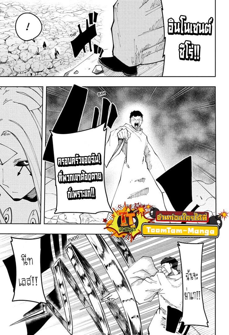 Manga-lc-com อ่านมังงะ อ่านการ์ตูน ออนไลน์ ฟรี Mashle Magic and Muscles ศึกโลกเวทมนตร์ คนพลังกล้าม ตอนที่ 1 2 3 4 5 6 7 8 9 10 11 12 13 14 ฟรี ไม่มีโฆษณา Manga-lc - อ่าน มังงะ อ่าน การ์ตูน ออนไลน์ อ่านมังงะ ฟรี