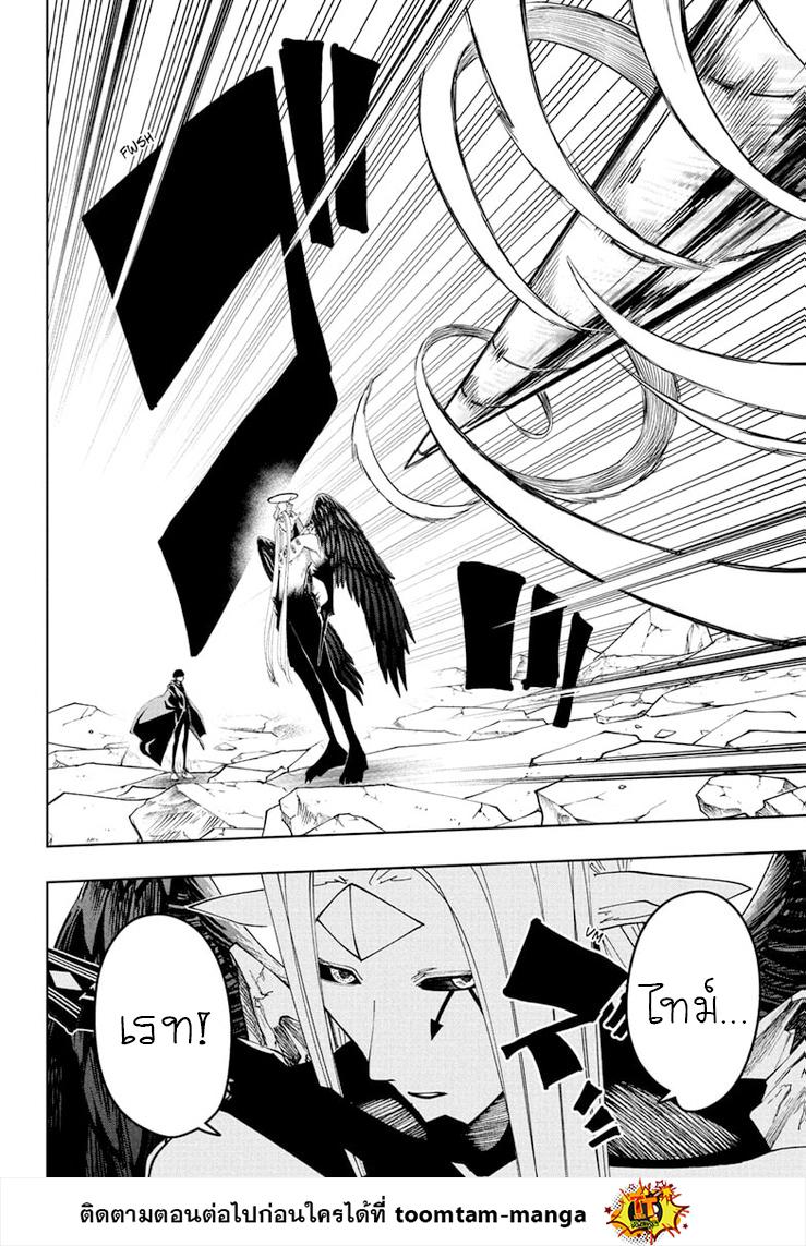 Manga-lc-com อ่านมังงะ อ่านการ์ตูน ออนไลน์ ฟรี Mashle Magic and Muscles ศึกโลกเวทมนตร์ คนพลังกล้าม ตอนที่ 1 2 3 4 5 6 7 8 9 10 11 12 13 14 ฟรี ไม่มีโฆษณา Manga-lc - อ่าน มังงะ อ่าน การ์ตูน ออนไลน์ อ่านมังงะ ฟรี