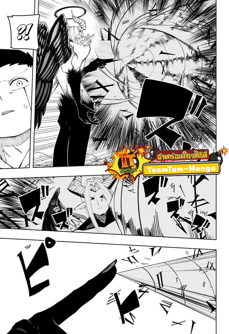 Manga-lc-com อ่านมังงะ อ่านการ์ตูน ออนไลน์ ฟรี Mashle Magic and Muscles ศึกโลกเวทมนตร์ คนพลังกล้าม ตอนที่ 1 2 3 4 5 6 7 8 9 10 11 12 13 14 ฟรี ไม่มีโฆษณา Manga-lc - อ่าน มังงะ อ่าน การ์ตูน ออนไลน์ อ่านมังงะ ฟรี