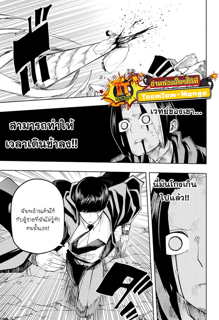 Manga-lc-com อ่านมังงะ อ่านการ์ตูน ออนไลน์ ฟรี Mashle Magic and Muscles ศึกโลกเวทมนตร์ คนพลังกล้าม ตอนที่ 1 2 3 4 5 6 7 8 9 10 11 12 13 14 ฟรี ไม่มีโฆษณา Manga-lc - อ่าน มังงะ อ่าน การ์ตูน ออนไลน์ อ่านมังงะ ฟรี