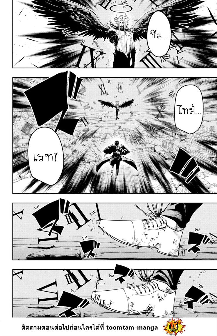 Manga-lc-com อ่านมังงะ อ่านการ์ตูน ออนไลน์ ฟรี Mashle Magic and Muscles ศึกโลกเวทมนตร์ คนพลังกล้าม ตอนที่ 1 2 3 4 5 6 7 8 9 10 11 12 13 14 ฟรี ไม่มีโฆษณา Manga-lc - อ่าน มังงะ อ่าน การ์ตูน ออนไลน์ อ่านมังงะ ฟรี