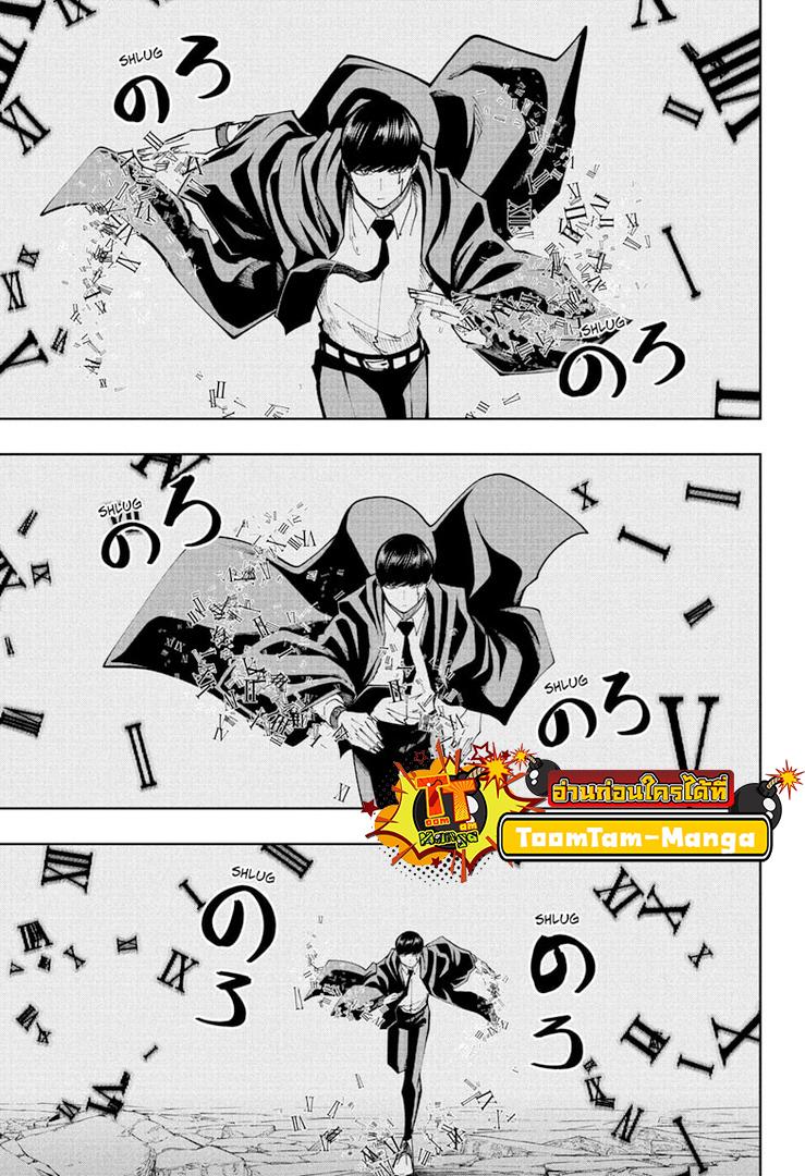 Manga-lc-com อ่านมังงะ อ่านการ์ตูน ออนไลน์ ฟรี Mashle Magic and Muscles ศึกโลกเวทมนตร์ คนพลังกล้าม ตอนที่ 1 2 3 4 5 6 7 8 9 10 11 12 13 14 ฟรี ไม่มีโฆษณา Manga-lc - อ่าน มังงะ อ่าน การ์ตูน ออนไลน์ อ่านมังงะ ฟรี