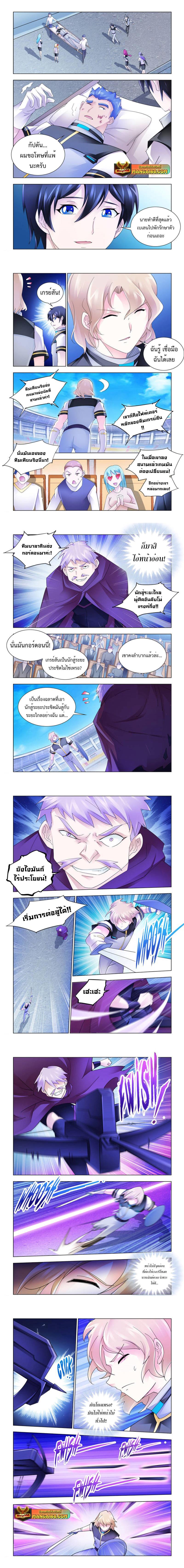 Manga-lc-com อ่านมังงะ อ่านการ์ตูน ออนไลน์ ฟรี Battle Frenzy ตอนที่ 1 2 3 4 5 6 7 8 9 10 11 12 13 14 ฟรี ไม่มีโฆษณา Manga-lc - อ่าน มังงะ อ่าน การ์ตูน ออนไลน์ อ่านมังงะ ฟรี