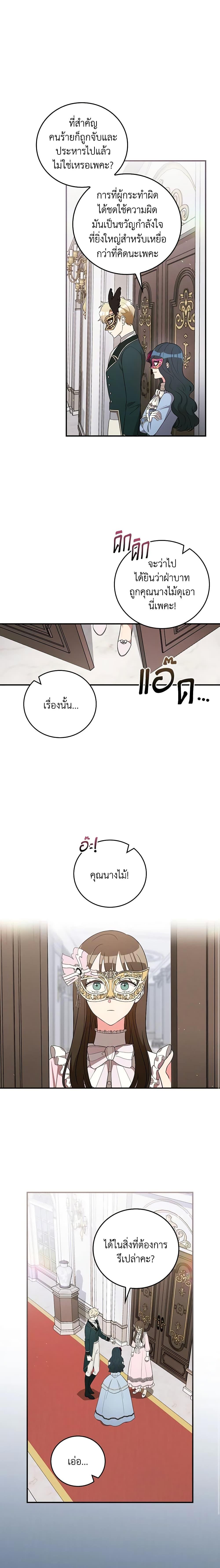 Manga-lc-com อ่านมังงะ อ่านการ์ตูน ออนไลน์ ฟรี Run Maelle ตอนที่ 1 2 3 4 5 6 7 8 9 10 11 12 13 14 ฟรี ไม่มีโฆษณา Manga-lc - อ่าน มังงะ อ่าน การ์ตูน ออนไลน์ อ่านมังงะ ฟรี