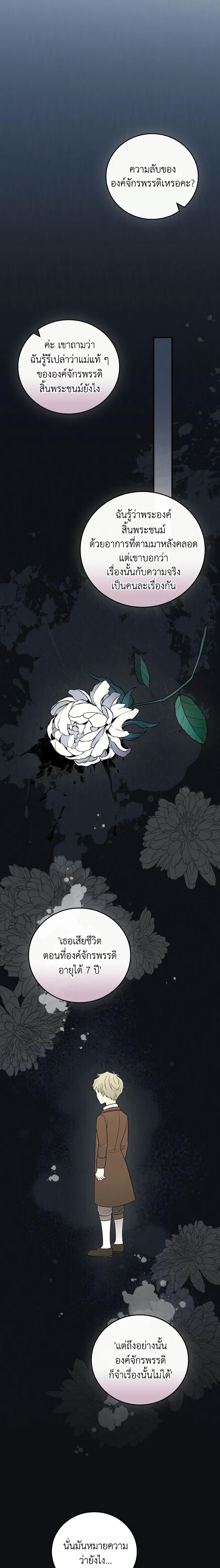 Manga-lc-com อ่านมังงะ อ่านการ์ตูน ออนไลน์ ฟรี Run Maelle ตอนที่ 1 2 3 4 5 6 7 8 9 10 11 12 13 14 ฟรี ไม่มีโฆษณา Manga-lc - อ่าน มังงะ อ่าน การ์ตูน ออนไลน์ อ่านมังงะ ฟรี