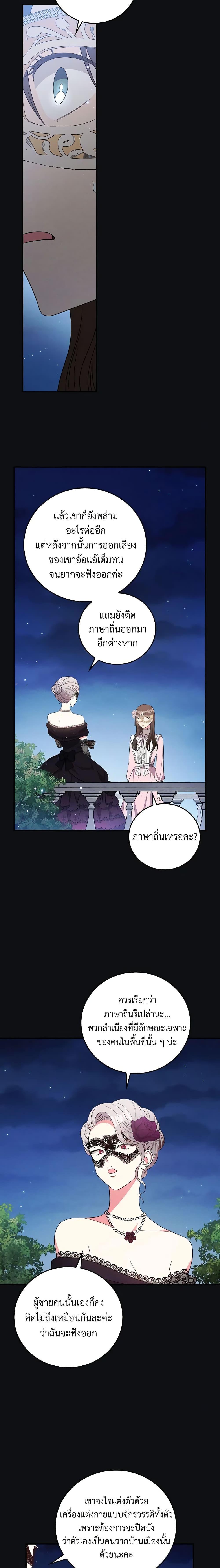 Manga-lc-com อ่านมังงะ อ่านการ์ตูน ออนไลน์ ฟรี Run Maelle ตอนที่ 1 2 3 4 5 6 7 8 9 10 11 12 13 14 ฟรี ไม่มีโฆษณา Manga-lc - อ่าน มังงะ อ่าน การ์ตูน ออนไลน์ อ่านมังงะ ฟรี