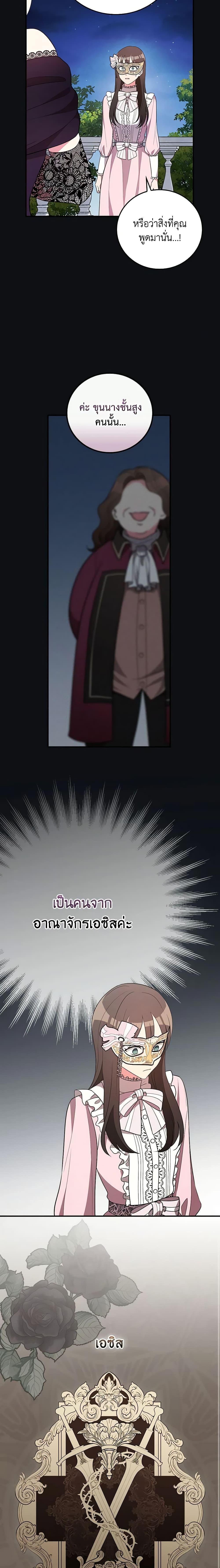 Manga-lc-com อ่านมังงะ อ่านการ์ตูน ออนไลน์ ฟรี Run Maelle ตอนที่ 1 2 3 4 5 6 7 8 9 10 11 12 13 14 ฟรี ไม่มีโฆษณา Manga-lc - อ่าน มังงะ อ่าน การ์ตูน ออนไลน์ อ่านมังงะ ฟรี