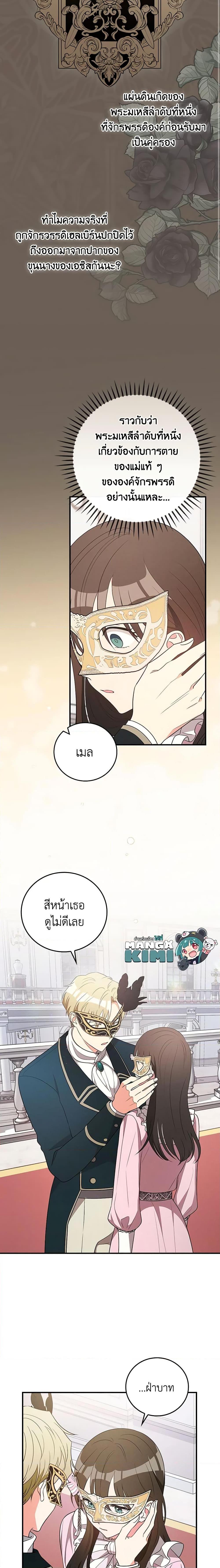 Manga-lc-com อ่านมังงะ อ่านการ์ตูน ออนไลน์ ฟรี Run Maelle ตอนที่ 1 2 3 4 5 6 7 8 9 10 11 12 13 14 ฟรี ไม่มีโฆษณา Manga-lc - อ่าน มังงะ อ่าน การ์ตูน ออนไลน์ อ่านมังงะ ฟรี