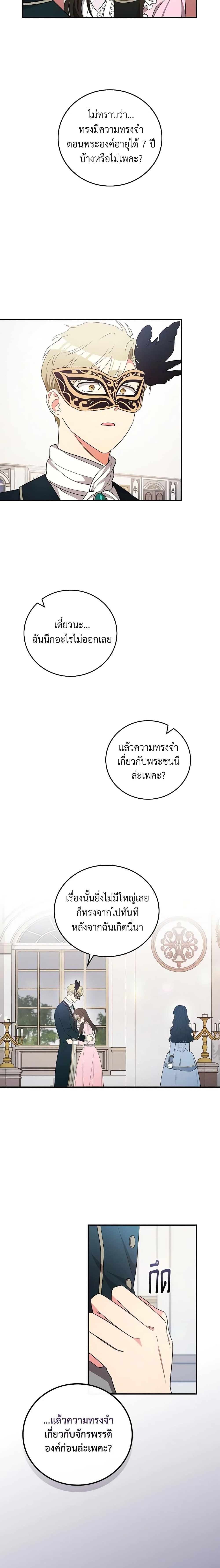 Manga-lc-com อ่านมังงะ อ่านการ์ตูน ออนไลน์ ฟรี Run Maelle ตอนที่ 1 2 3 4 5 6 7 8 9 10 11 12 13 14 ฟรี ไม่มีโฆษณา Manga-lc - อ่าน มังงะ อ่าน การ์ตูน ออนไลน์ อ่านมังงะ ฟรี