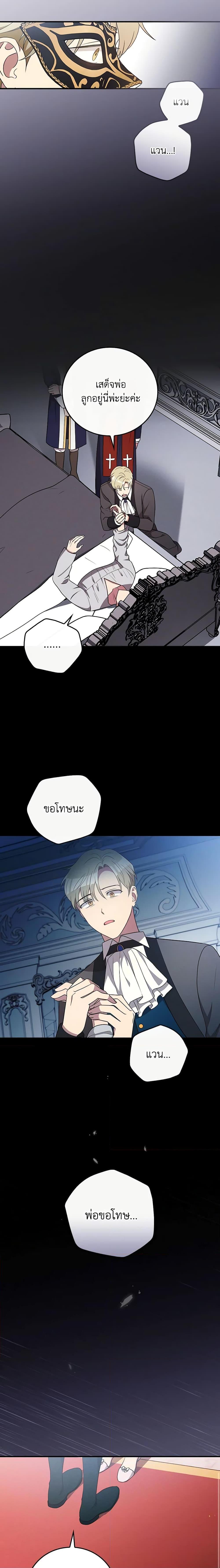 Manga-lc-com อ่านมังงะ อ่านการ์ตูน ออนไลน์ ฟรี Run Maelle ตอนที่ 1 2 3 4 5 6 7 8 9 10 11 12 13 14 ฟรี ไม่มีโฆษณา Manga-lc - อ่าน มังงะ อ่าน การ์ตูน ออนไลน์ อ่านมังงะ ฟรี