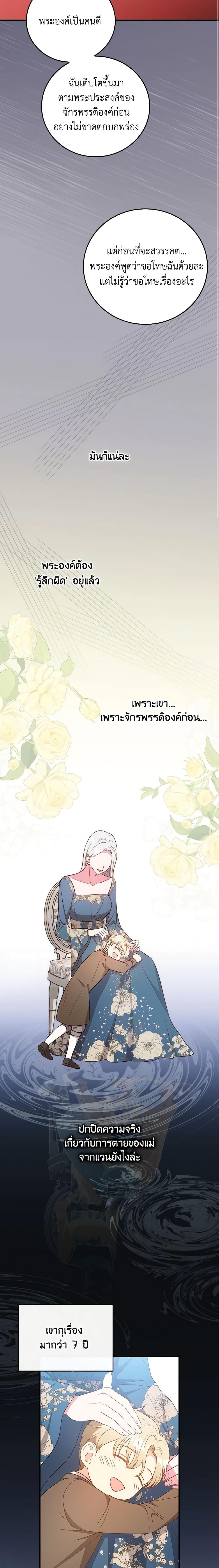 Manga-lc-com อ่านมังงะ อ่านการ์ตูน ออนไลน์ ฟรี Run Maelle ตอนที่ 1 2 3 4 5 6 7 8 9 10 11 12 13 14 ฟรี ไม่มีโฆษณา Manga-lc - อ่าน มังงะ อ่าน การ์ตูน ออนไลน์ อ่านมังงะ ฟรี