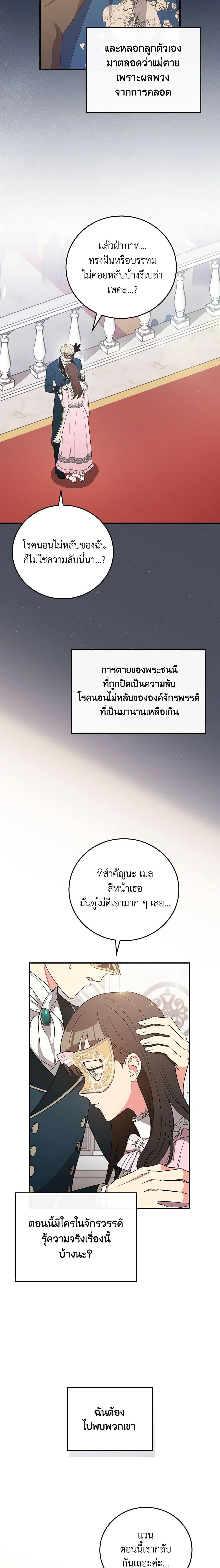 Manga-lc-com อ่านมังงะ อ่านการ์ตูน ออนไลน์ ฟรี Run Maelle ตอนที่ 1 2 3 4 5 6 7 8 9 10 11 12 13 14 ฟรี ไม่มีโฆษณา Manga-lc - อ่าน มังงะ อ่าน การ์ตูน ออนไลน์ อ่านมังงะ ฟรี