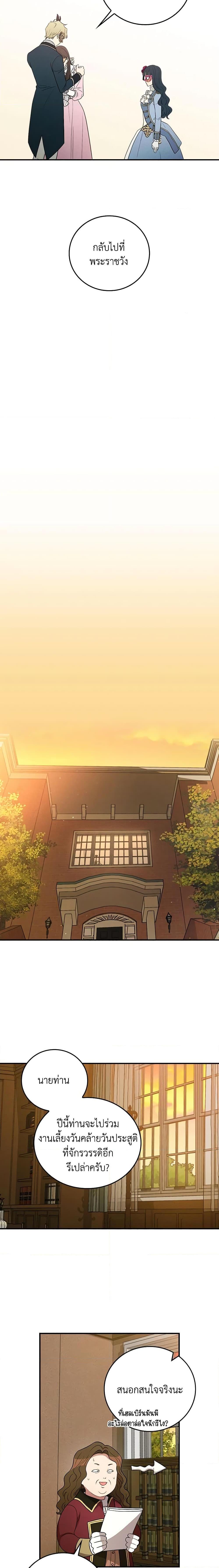 Manga-lc-com อ่านมังงะ อ่านการ์ตูน ออนไลน์ ฟรี Run Maelle ตอนที่ 1 2 3 4 5 6 7 8 9 10 11 12 13 14 ฟรี ไม่มีโฆษณา Manga-lc - อ่าน มังงะ อ่าน การ์ตูน ออนไลน์ อ่านมังงะ ฟรี