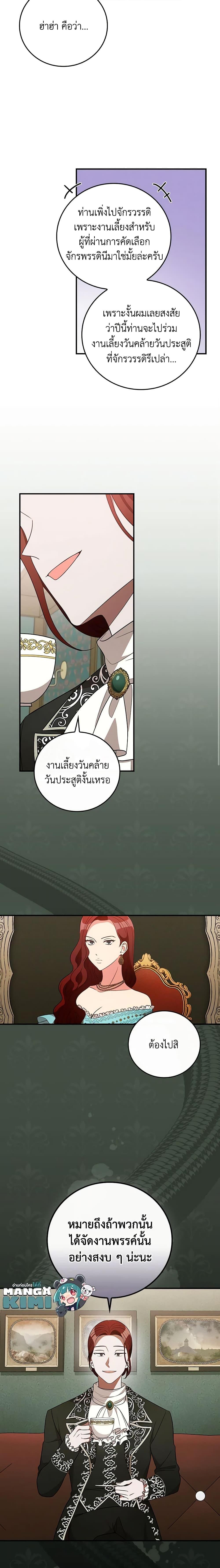 Manga-lc-com อ่านมังงะ อ่านการ์ตูน ออนไลน์ ฟรี Run Maelle ตอนที่ 1 2 3 4 5 6 7 8 9 10 11 12 13 14 ฟรี ไม่มีโฆษณา Manga-lc - อ่าน มังงะ อ่าน การ์ตูน ออนไลน์ อ่านมังงะ ฟรี
