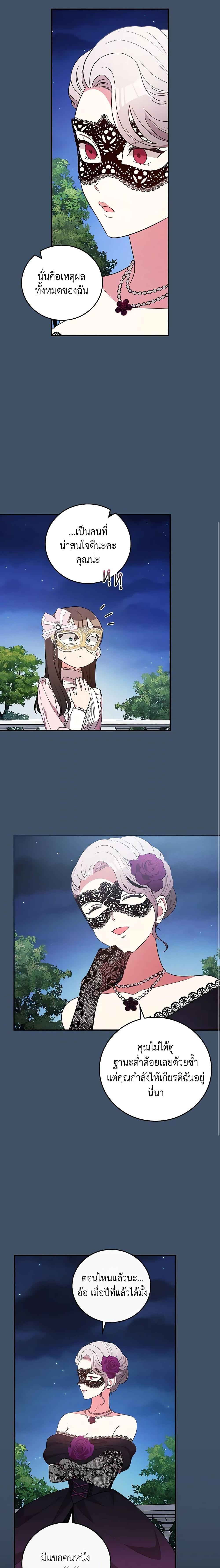 Manga-lc-com อ่านมังงะ อ่านการ์ตูน ออนไลน์ ฟรี Run Maelle ตอนที่ 1 2 3 4 5 6 7 8 9 10 11 12 13 14 ฟรี ไม่มีโฆษณา Manga-lc - อ่าน มังงะ อ่าน การ์ตูน ออนไลน์ อ่านมังงะ ฟรี