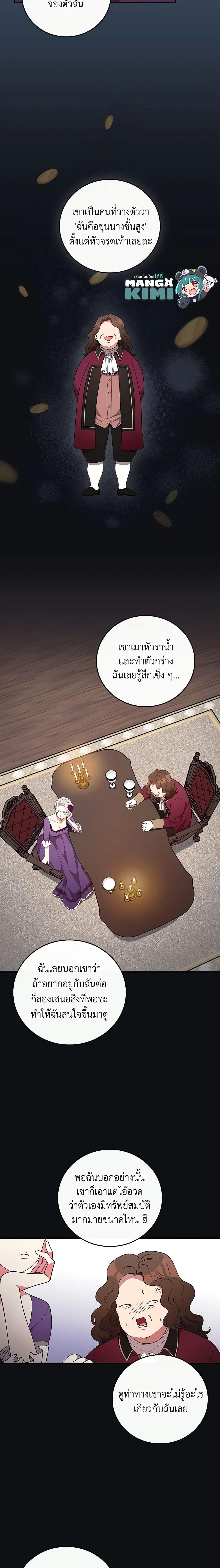 Manga-lc-com อ่านมังงะ อ่านการ์ตูน ออนไลน์ ฟรี Run Maelle ตอนที่ 1 2 3 4 5 6 7 8 9 10 11 12 13 14 ฟรี ไม่มีโฆษณา Manga-lc - อ่าน มังงะ อ่าน การ์ตูน ออนไลน์ อ่านมังงะ ฟรี