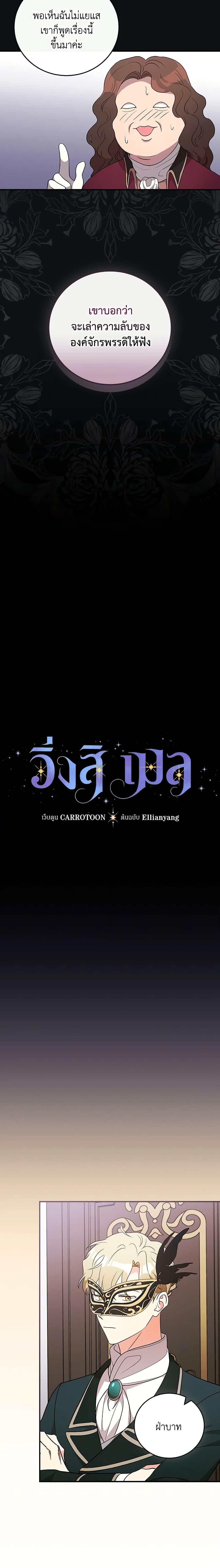 Manga-lc-com อ่านมังงะ อ่านการ์ตูน ออนไลน์ ฟรี Run Maelle ตอนที่ 1 2 3 4 5 6 7 8 9 10 11 12 13 14 ฟรี ไม่มีโฆษณา Manga-lc - อ่าน มังงะ อ่าน การ์ตูน ออนไลน์ อ่านมังงะ ฟรี