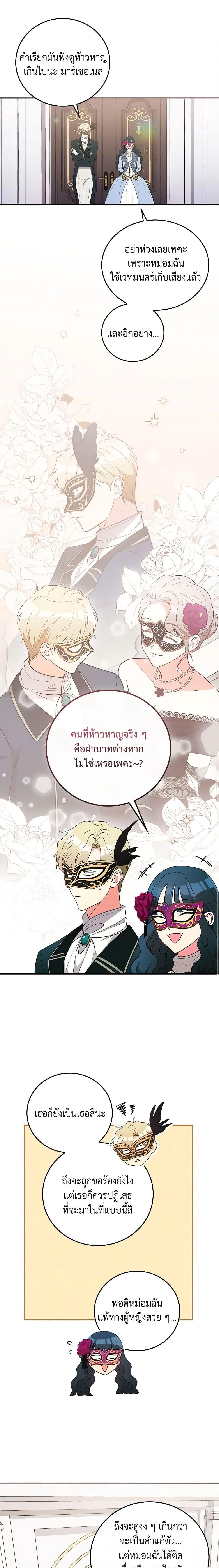Manga-lc-com อ่านมังงะ อ่านการ์ตูน ออนไลน์ ฟรี Run Maelle ตอนที่ 1 2 3 4 5 6 7 8 9 10 11 12 13 14 ฟรี ไม่มีโฆษณา Manga-lc - อ่าน มังงะ อ่าน การ์ตูน ออนไลน์ อ่านมังงะ ฟรี