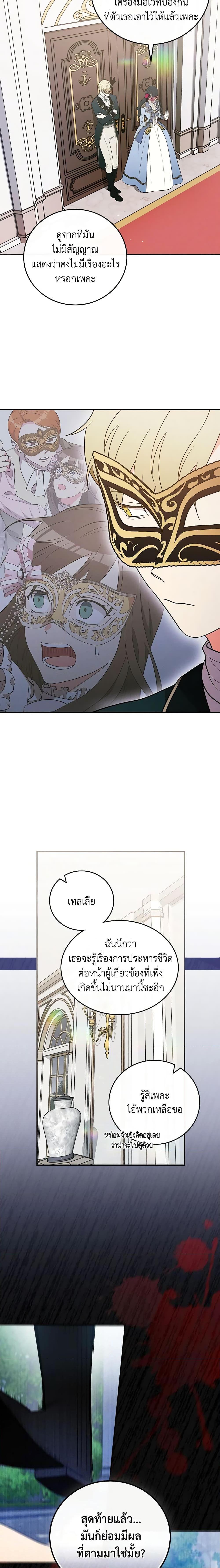 Manga-lc-com อ่านมังงะ อ่านการ์ตูน ออนไลน์ ฟรี Run Maelle ตอนที่ 1 2 3 4 5 6 7 8 9 10 11 12 13 14 ฟรี ไม่มีโฆษณา Manga-lc - อ่าน มังงะ อ่าน การ์ตูน ออนไลน์ อ่านมังงะ ฟรี