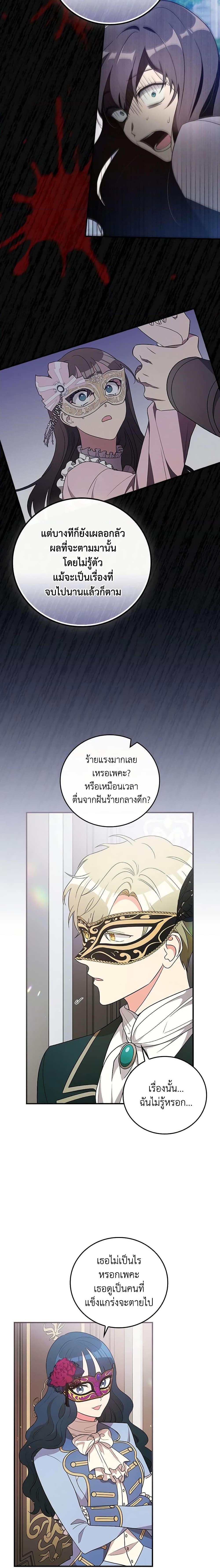 Manga-lc-com อ่านมังงะ อ่านการ์ตูน ออนไลน์ ฟรี Run Maelle ตอนที่ 1 2 3 4 5 6 7 8 9 10 11 12 13 14 ฟรี ไม่มีโฆษณา Manga-lc - อ่าน มังงะ อ่าน การ์ตูน ออนไลน์ อ่านมังงะ ฟรี