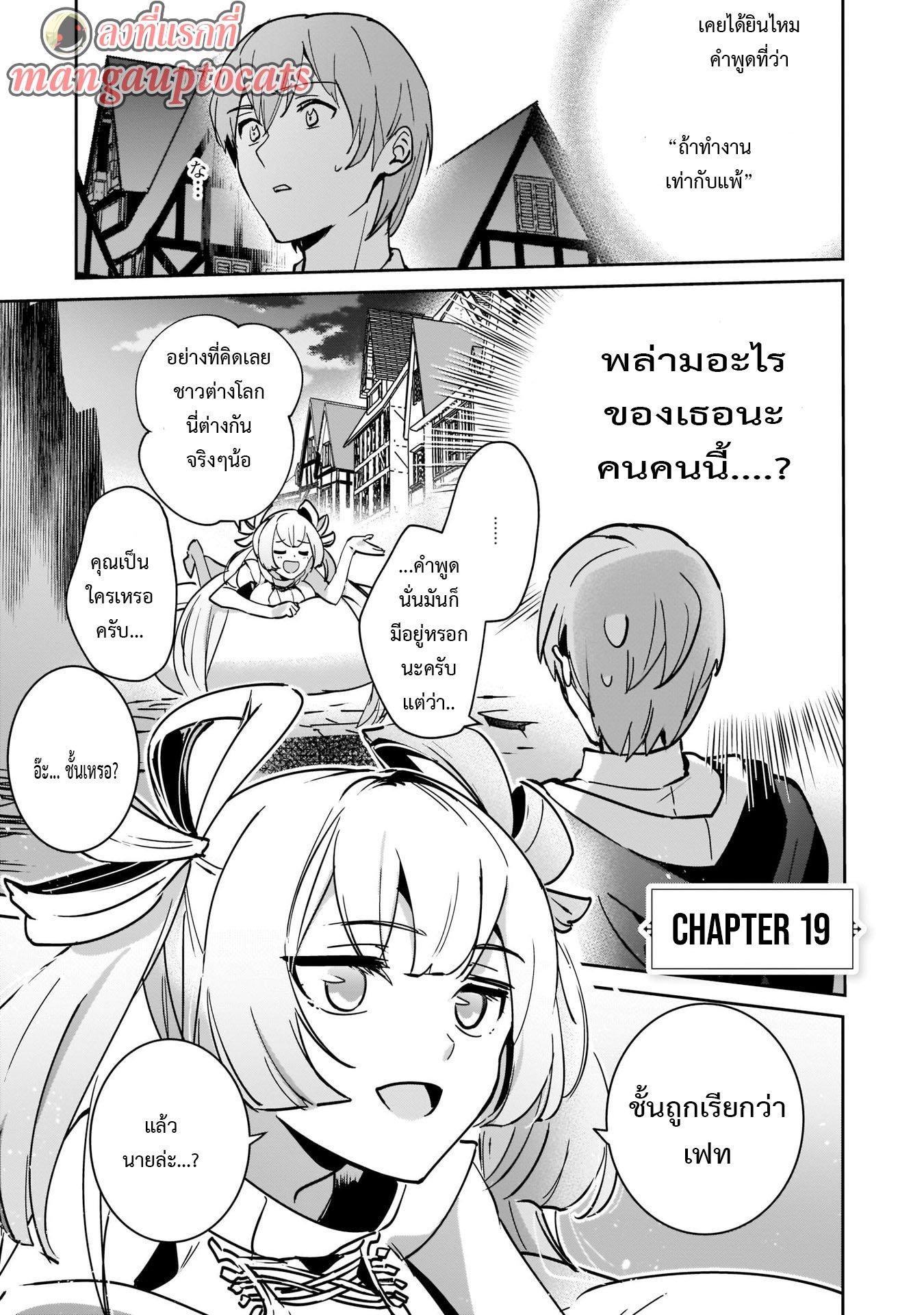 Manga-lc-com อ่านมังงะ อ่านการ์ตูน ออนไลน์ ฟรี I Was Caught up in a Hero Summoning, but That World Is at Peace ตอนที่ 1 2 3 4 5 6 7 8 9 10 11 12 13 14 ฟรี ไม่มีโฆษณา Manga-lc - อ่าน มังงะ อ่าน การ์ตูน ออนไลน์ อ่านมังงะ ฟรี
