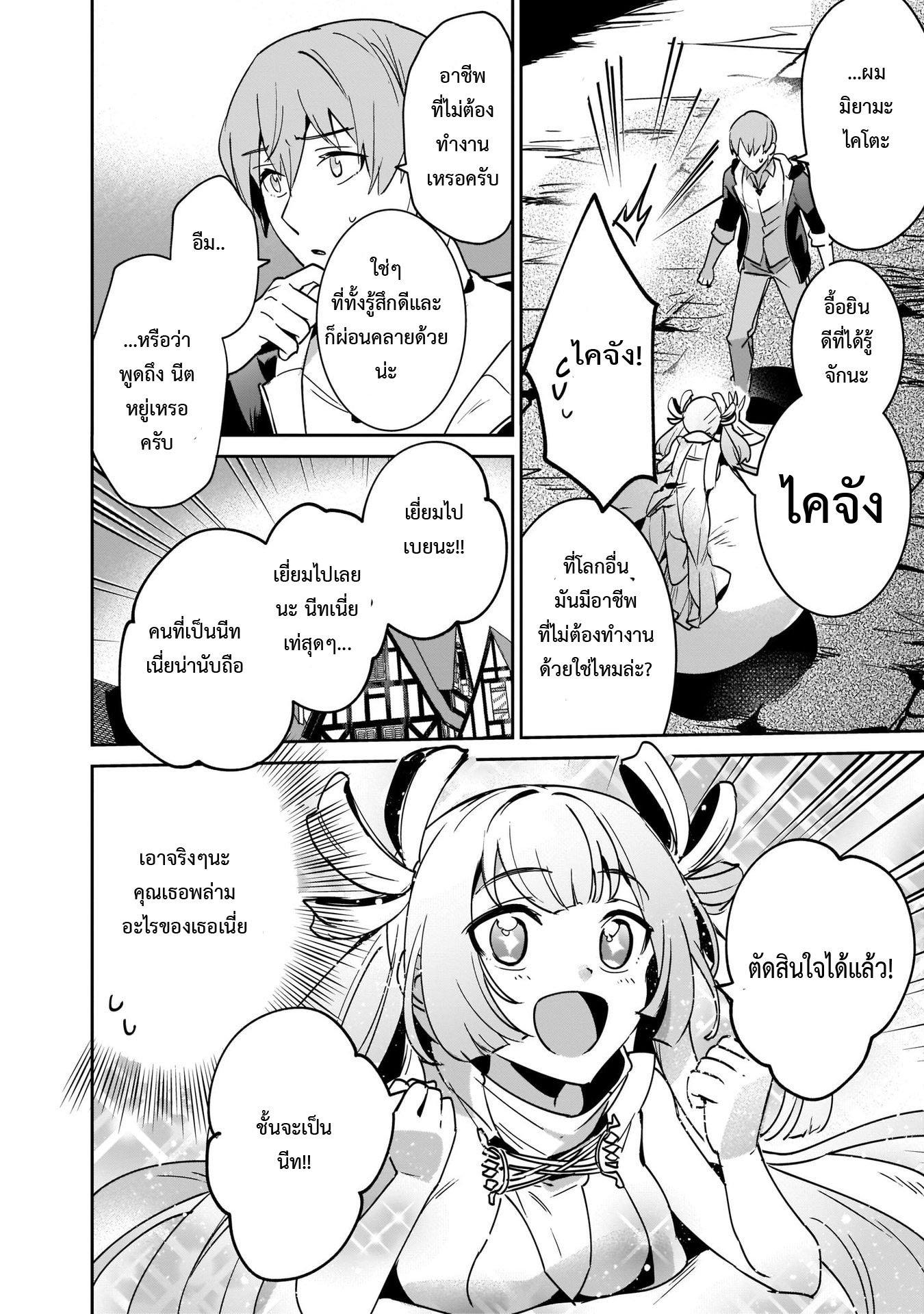 Manga-lc-com อ่านมังงะ อ่านการ์ตูน ออนไลน์ ฟรี I Was Caught up in a Hero Summoning, but That World Is at Peace ตอนที่ 1 2 3 4 5 6 7 8 9 10 11 12 13 14 ฟรี ไม่มีโฆษณา Manga-lc - อ่าน มังงะ อ่าน การ์ตูน ออนไลน์ อ่านมังงะ ฟรี