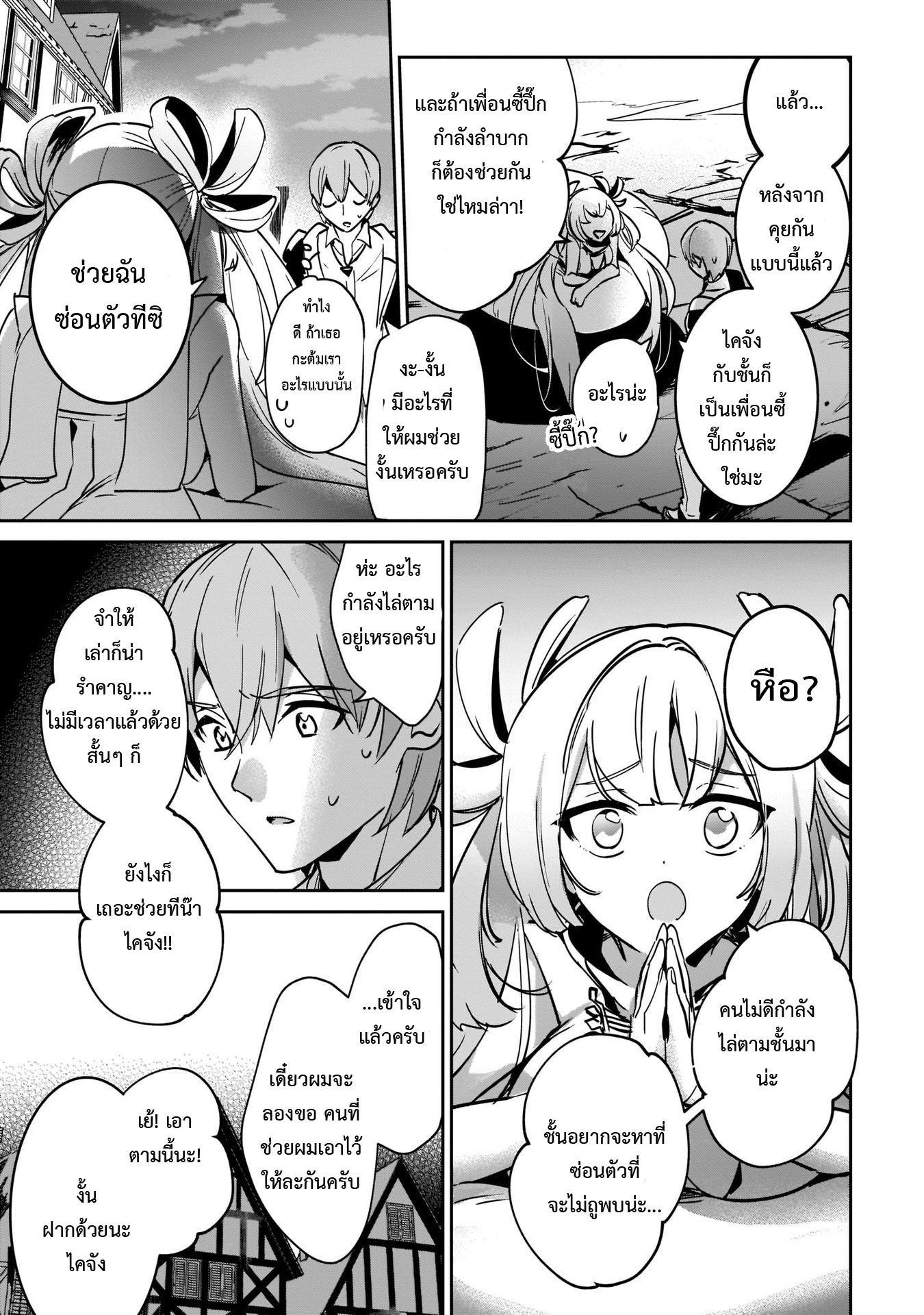 Manga-lc-com อ่านมังงะ อ่านการ์ตูน ออนไลน์ ฟรี I Was Caught up in a Hero Summoning, but That World Is at Peace ตอนที่ 1 2 3 4 5 6 7 8 9 10 11 12 13 14 ฟรี ไม่มีโฆษณา Manga-lc - อ่าน มังงะ อ่าน การ์ตูน ออนไลน์ อ่านมังงะ ฟรี