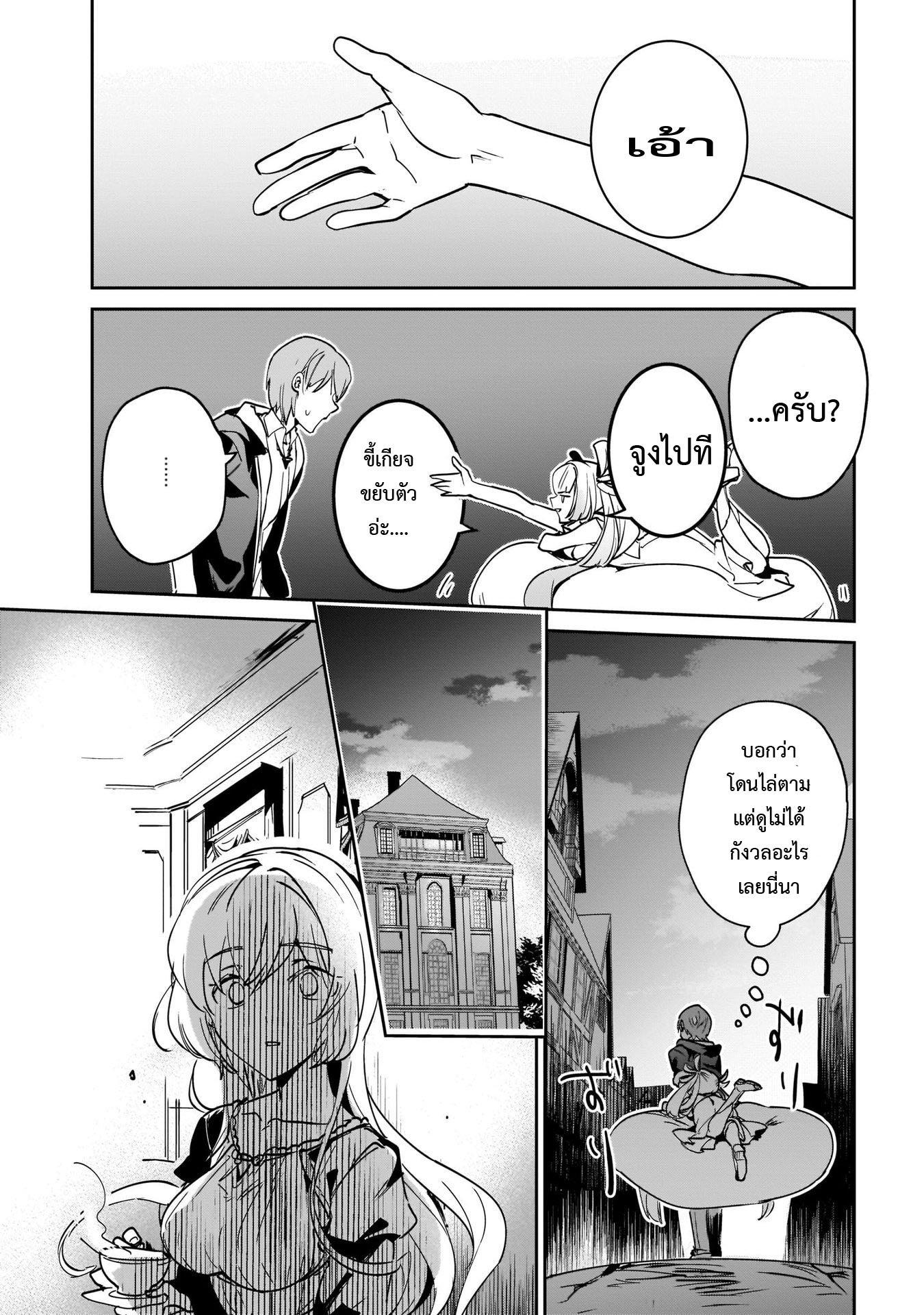 Manga-lc-com อ่านมังงะ อ่านการ์ตูน ออนไลน์ ฟรี I Was Caught up in a Hero Summoning, but That World Is at Peace ตอนที่ 1 2 3 4 5 6 7 8 9 10 11 12 13 14 ฟรี ไม่มีโฆษณา Manga-lc - อ่าน มังงะ อ่าน การ์ตูน ออนไลน์ อ่านมังงะ ฟรี