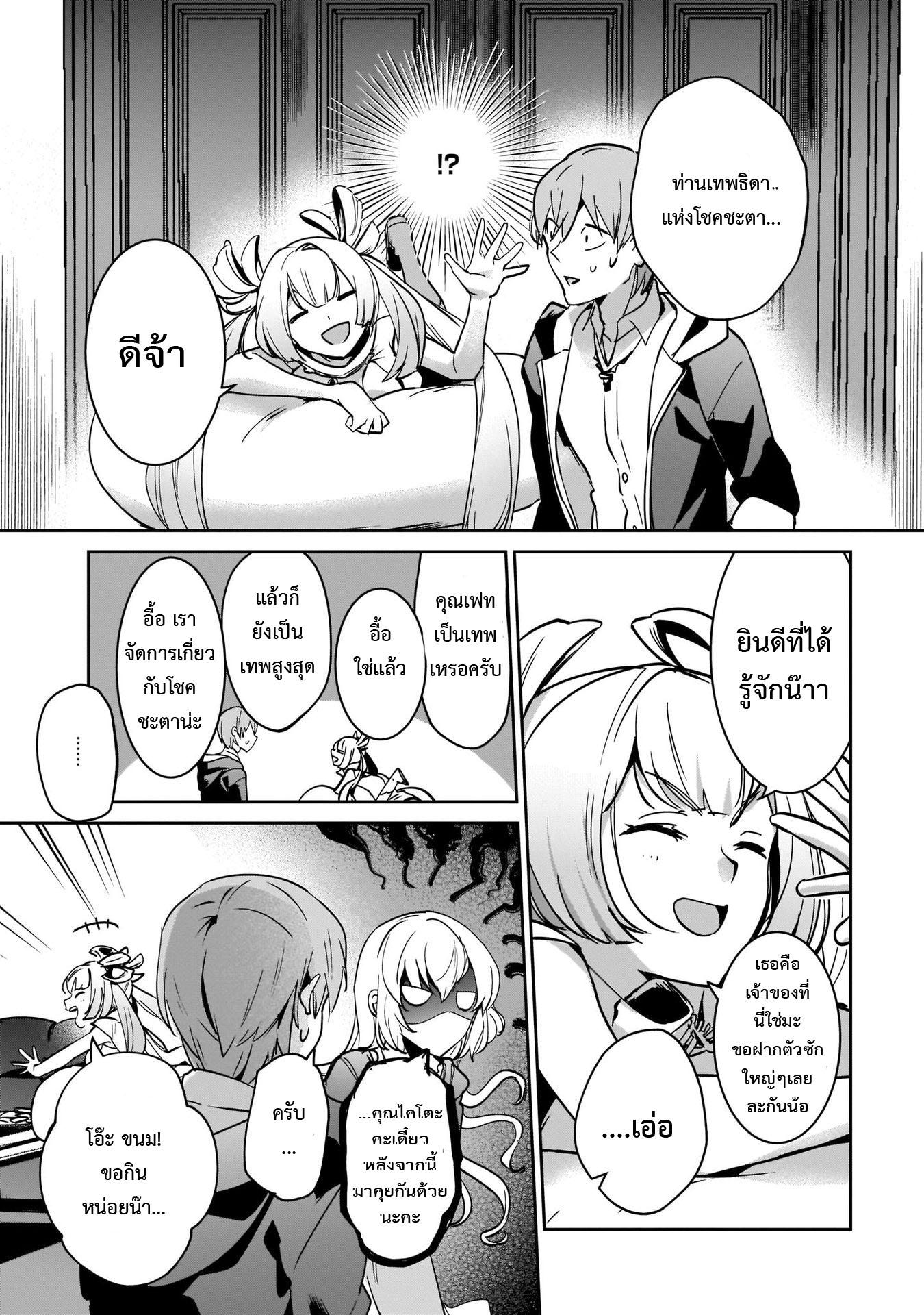 Manga-lc-com อ่านมังงะ อ่านการ์ตูน ออนไลน์ ฟรี I Was Caught up in a Hero Summoning, but That World Is at Peace ตอนที่ 1 2 3 4 5 6 7 8 9 10 11 12 13 14 ฟรี ไม่มีโฆษณา Manga-lc - อ่าน มังงะ อ่าน การ์ตูน ออนไลน์ อ่านมังงะ ฟรี