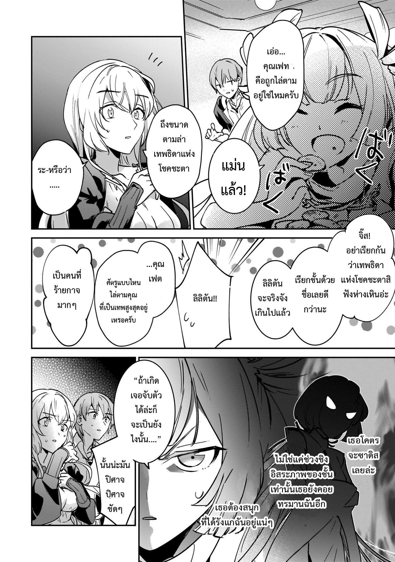 Manga-lc-com อ่านมังงะ อ่านการ์ตูน ออนไลน์ ฟรี I Was Caught up in a Hero Summoning, but That World Is at Peace ตอนที่ 1 2 3 4 5 6 7 8 9 10 11 12 13 14 ฟรี ไม่มีโฆษณา Manga-lc - อ่าน มังงะ อ่าน การ์ตูน ออนไลน์ อ่านมังงะ ฟรี
